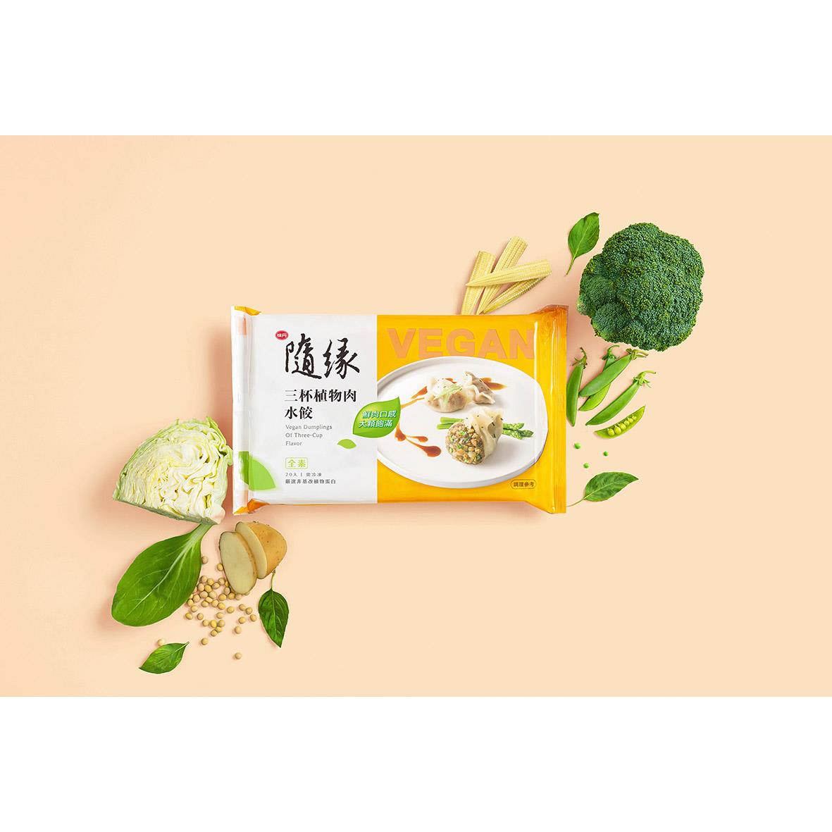 【冷凍店取-隨緣】三杯植物肉水餃(500g(20粒)/袋)