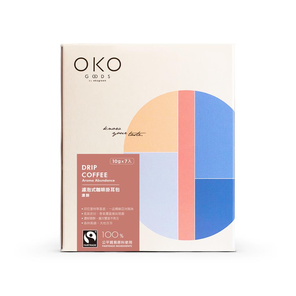 【OKO】濾泡式咖啡掛耳包7入－濃醇紅（10g x 7入）