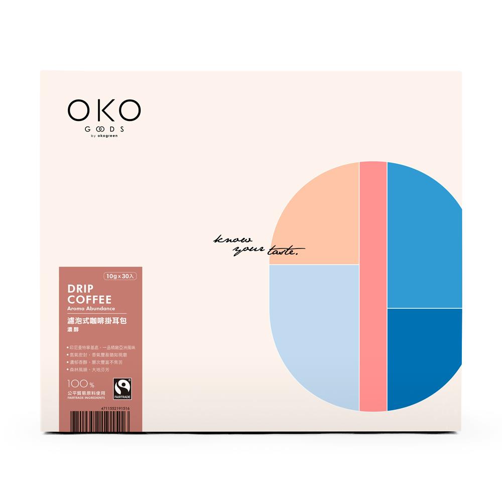 【OKO】濾泡式咖啡掛耳包30入－濃醇紅（10g x 30入）