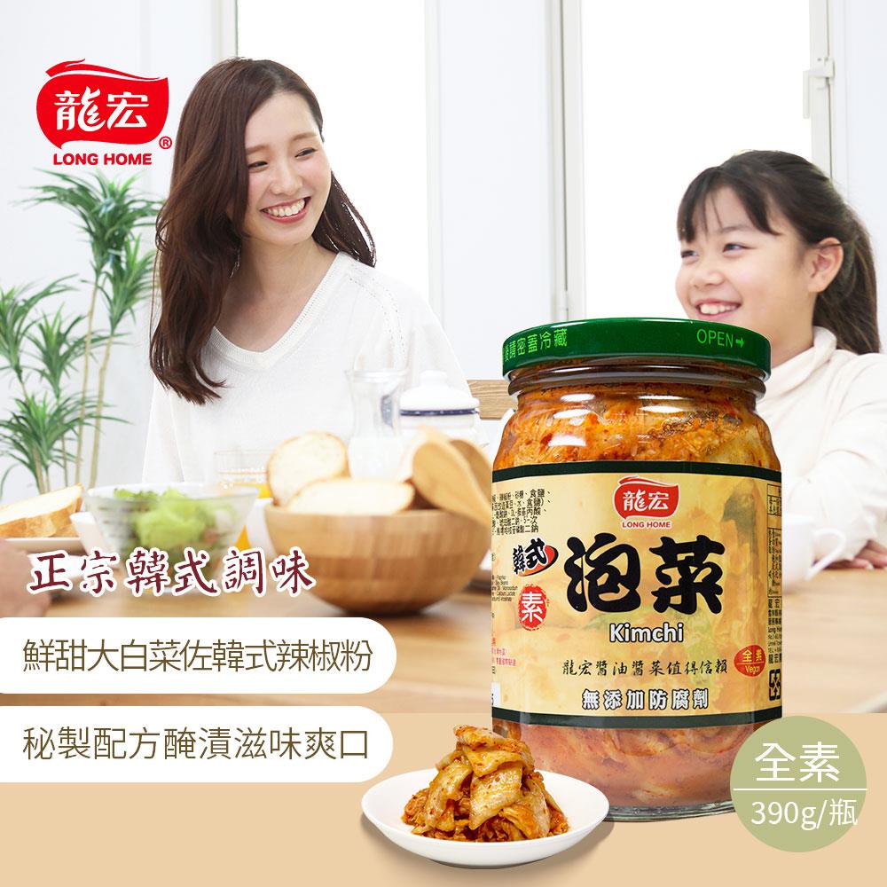 【龍宏】韓式泡菜(390g)