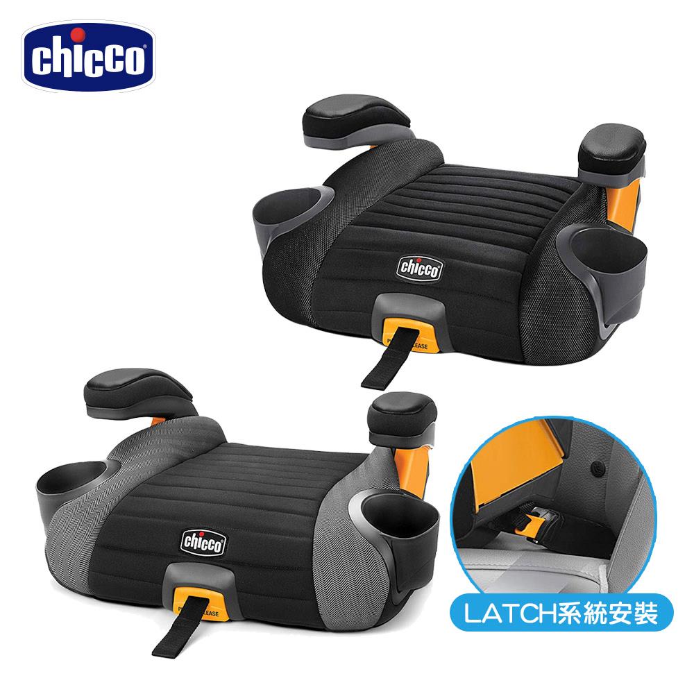 chicco-GoFit Plus汽車輔助增高座墊-2色可選