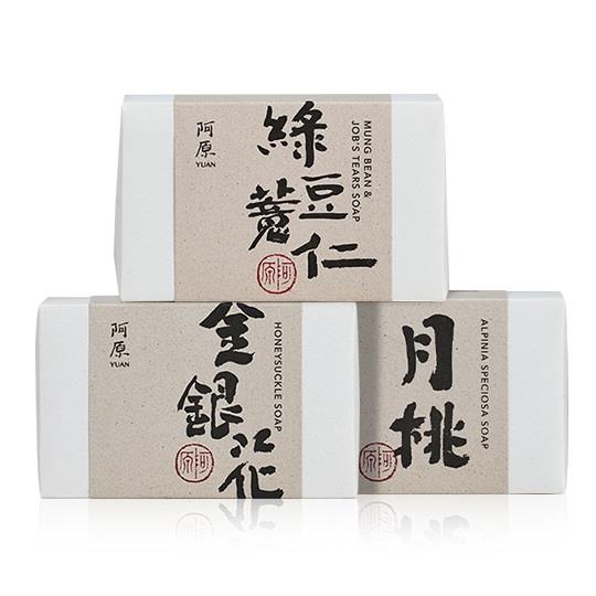 【阿原YUAN】金銀花皂115g+月桃皂115g+綠豆薏仁皂115g