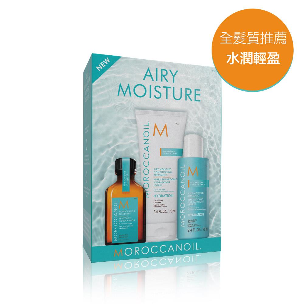 MOROCCANOIL 優油超輕感保濕小禮盒(優油超輕感保濕洗髮露70ML+優油超輕感保濕護髮劑70ML+摩洛哥優油25ML)