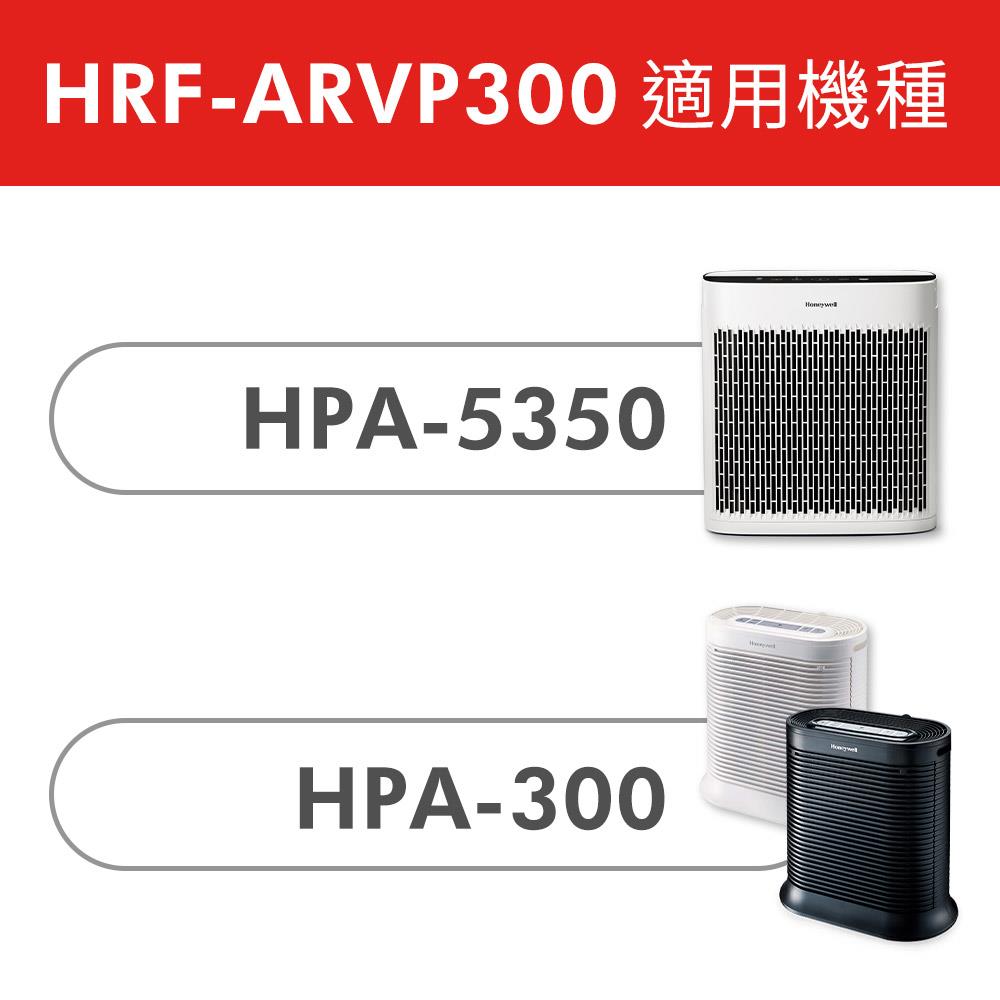 Honeywell on sale hpa 5250