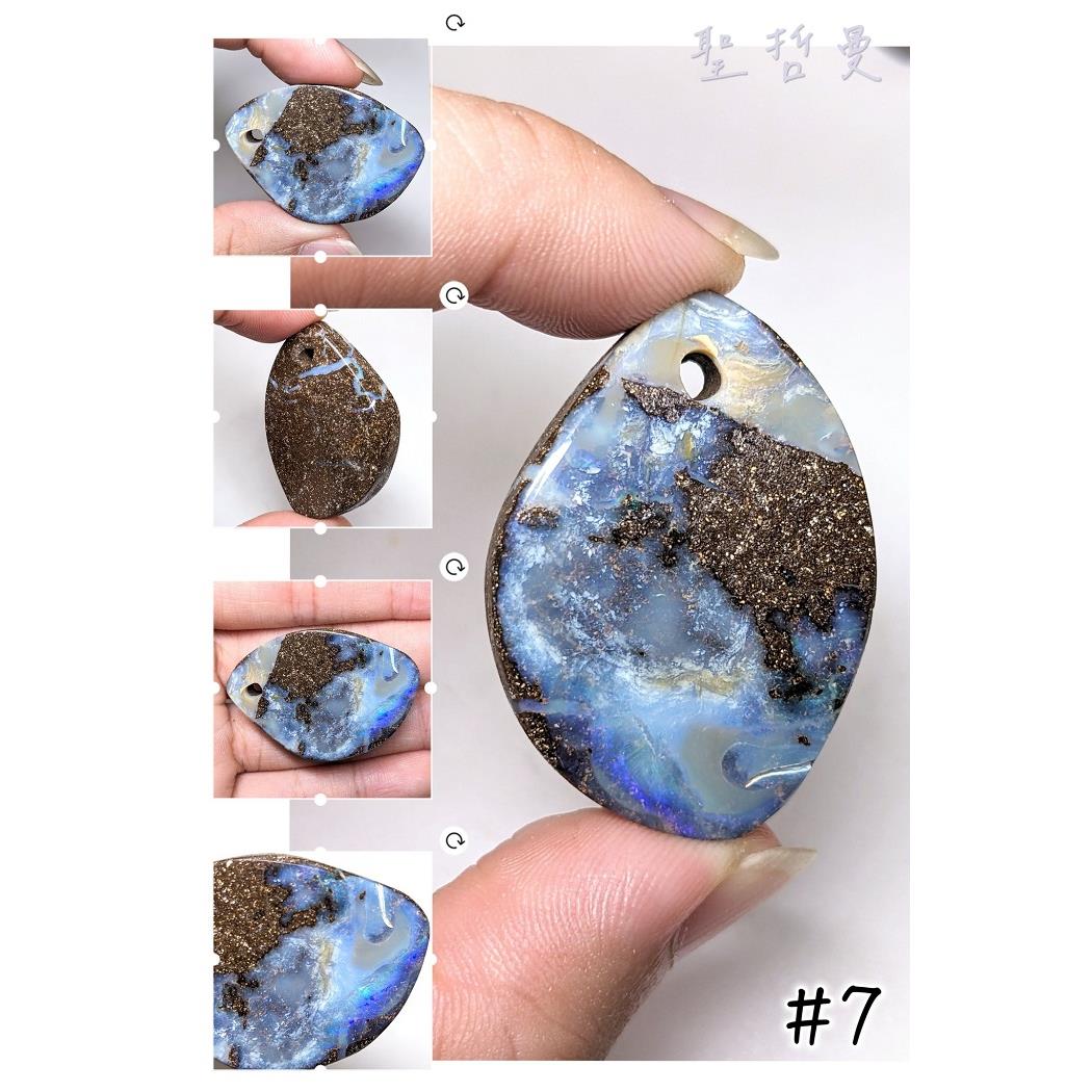 蛋白石Opal