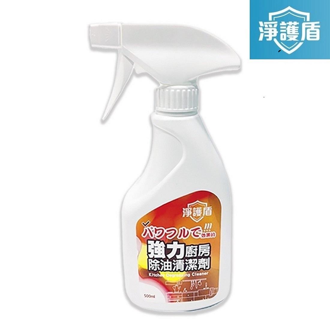 【淨護盾】強力廚房除油清潔劑(500ml/瓶)(效期至2025/01/06)