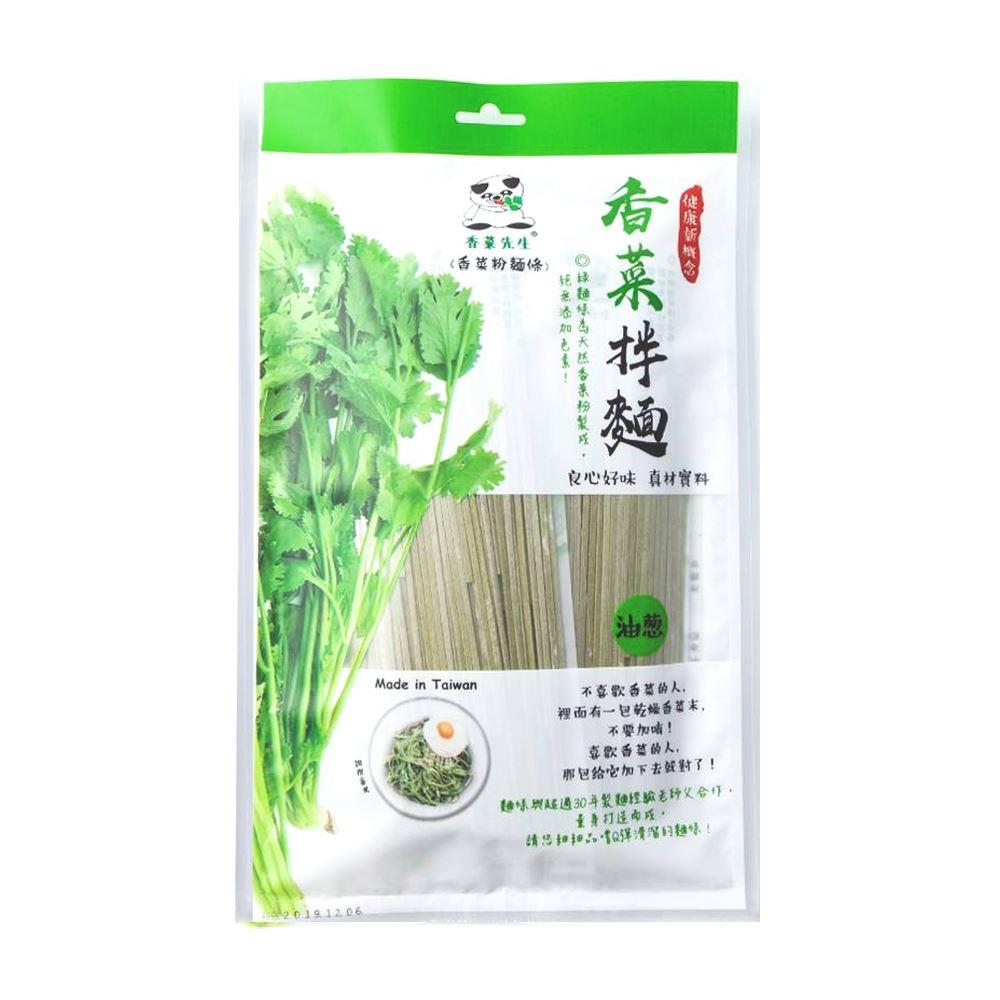 【香菜先生】香菜拌麵-香菜綠麵條(油蔥)(126gx4/袋)