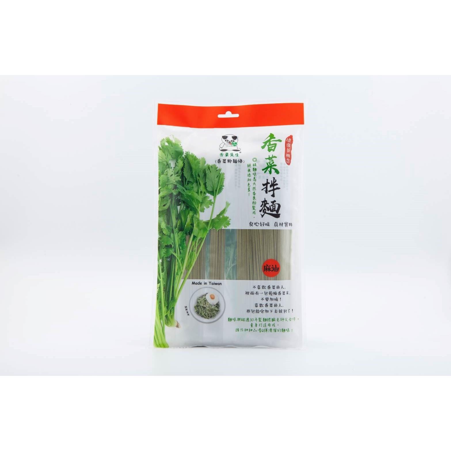 【香菜先生】香菜拌麵-香菜綠麵條(麻油)(126gx4/袋)