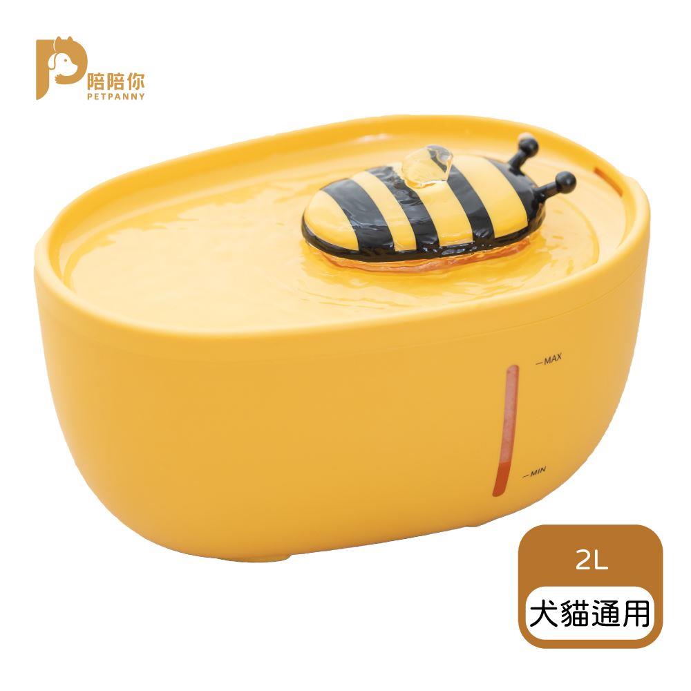 【陪陪你】寵物循環飲水機2L小蜜蜂(390gx1)