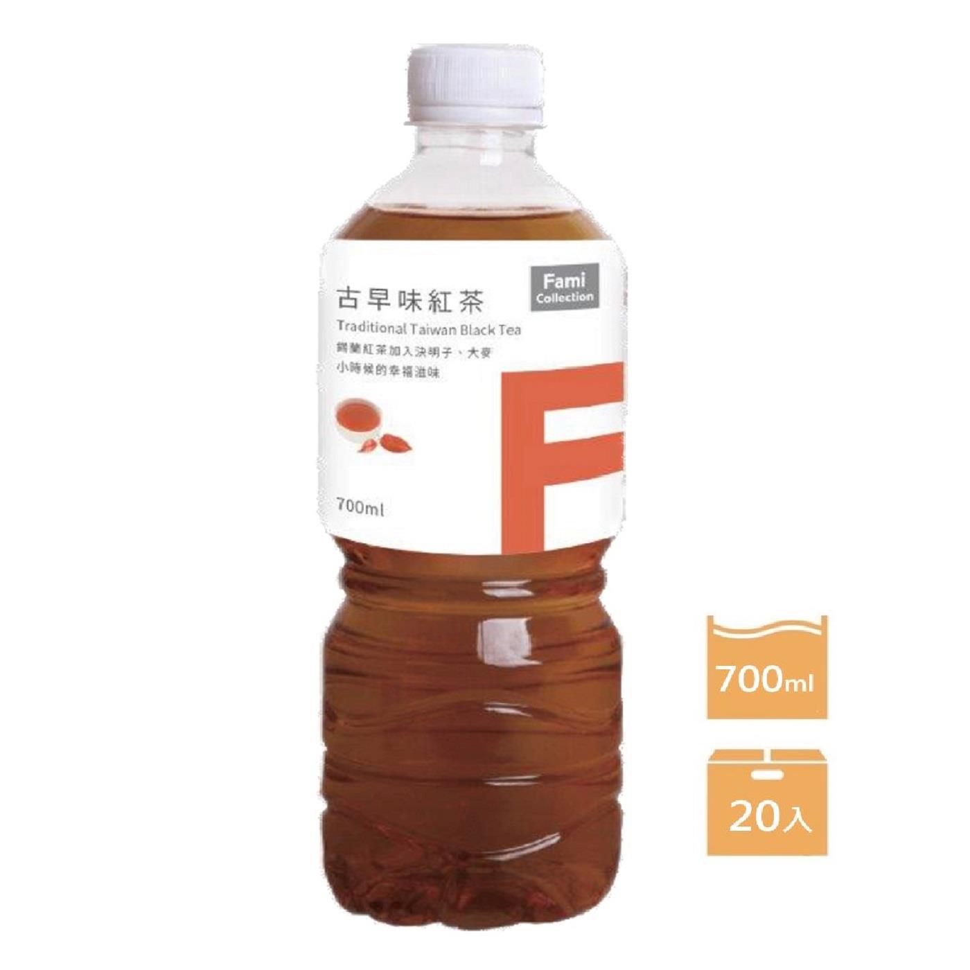 【FMC】箱購FMC古早味紅茶(700mlx20)(效期至2024/08/26)