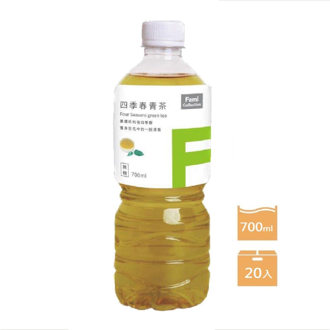 【FMC】箱購FMC四季春青茶(700mlx20)