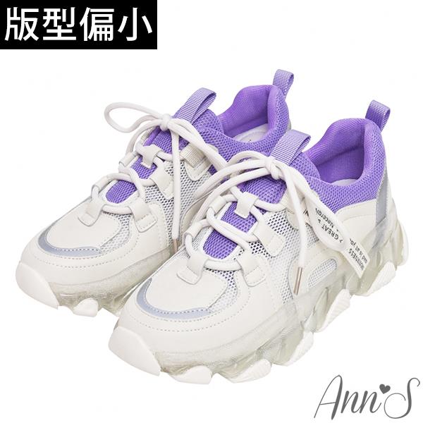 🍎任一雙現折$618🍎Ann’S-標語飄帶透明鞋底全真皮牛皮輕量老爹鞋4.5cm-紫(版型偏小)