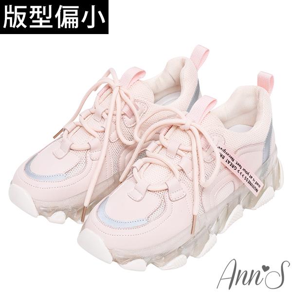 🍎任一雙現折$618🍎Ann’S-標語飄帶透明鞋底全真皮牛皮輕量老爹鞋4.5cm-粉(版型偏小)