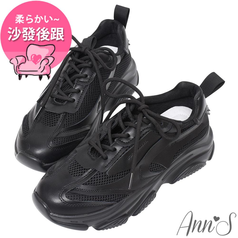 🍎任一雙現折$618🍎Ann’S-全黑全真皮牛皮輕量老爹鞋4.5cm