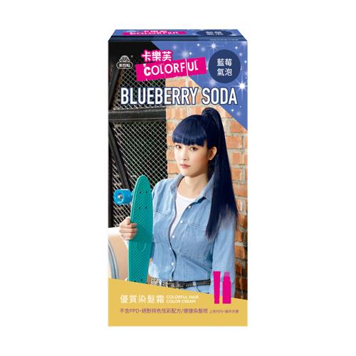 卡樂芙優質染髮霜50g50g69藍莓氣泡