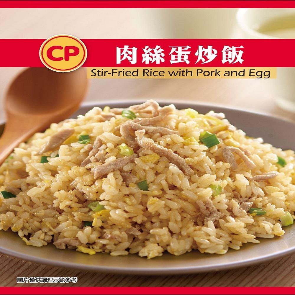 【冷凍店取-台灣卜蜂】肉絲蛋炒飯(230G±10%/包)