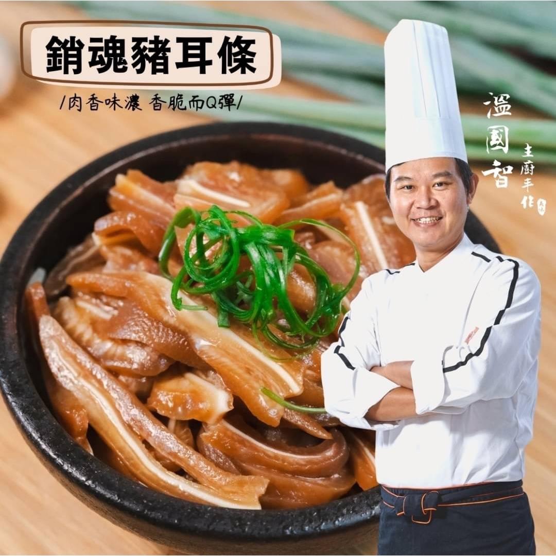 【冷凍店取-溫國智】銷魂豬耳條(300g/包)