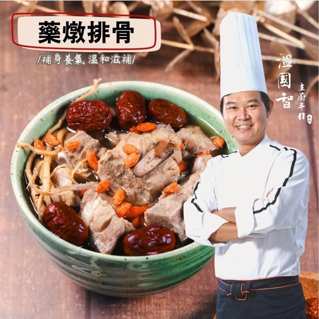 【冷凍店取-溫國智】藥燉排骨(1200g/包)