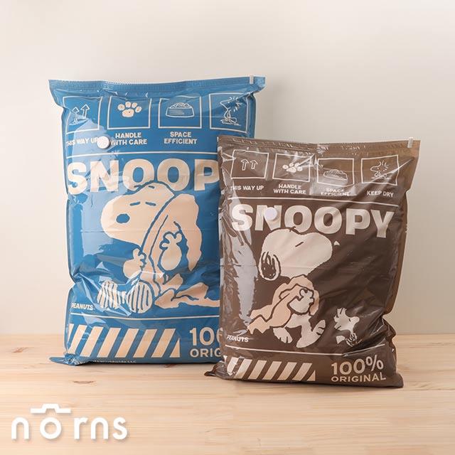 Peanuts史努比真空壓縮袋8件組- Norns 正版授權 附抽氣筒 棉被衣物壓縮袋 旅行收納袋