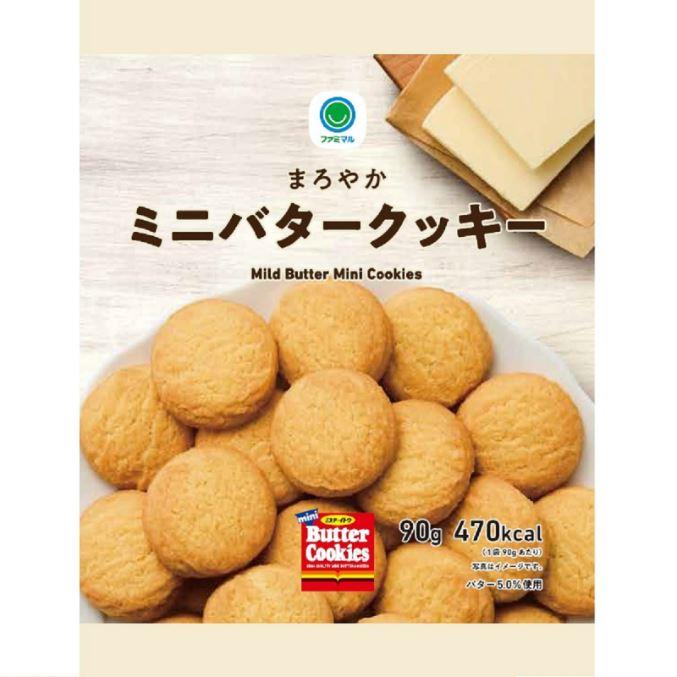 【日本全家】迷你奶油風味餅乾(90g/包)(效期至2024/09/07)