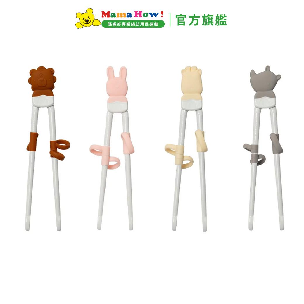 【Loulou Lollipop】兒童學習筷