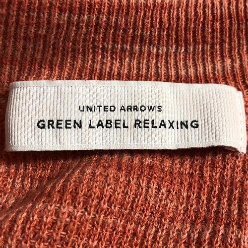 UNITED ARROWS green label relaxing 素色- 2nd STREET TAIWAN 官方網