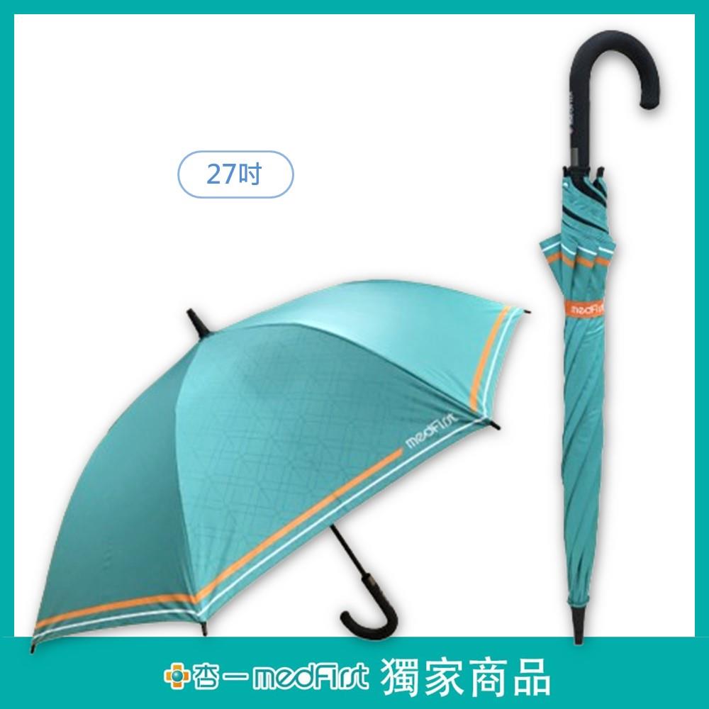 杏一 抗UV玻璃纖維輕量27吋自動直傘 (單支)【杏一】