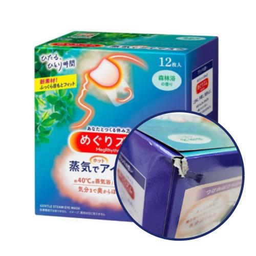 【NG良品】日本花王 新蒸氣感舒緩眼罩12P森林浴香-I05306-