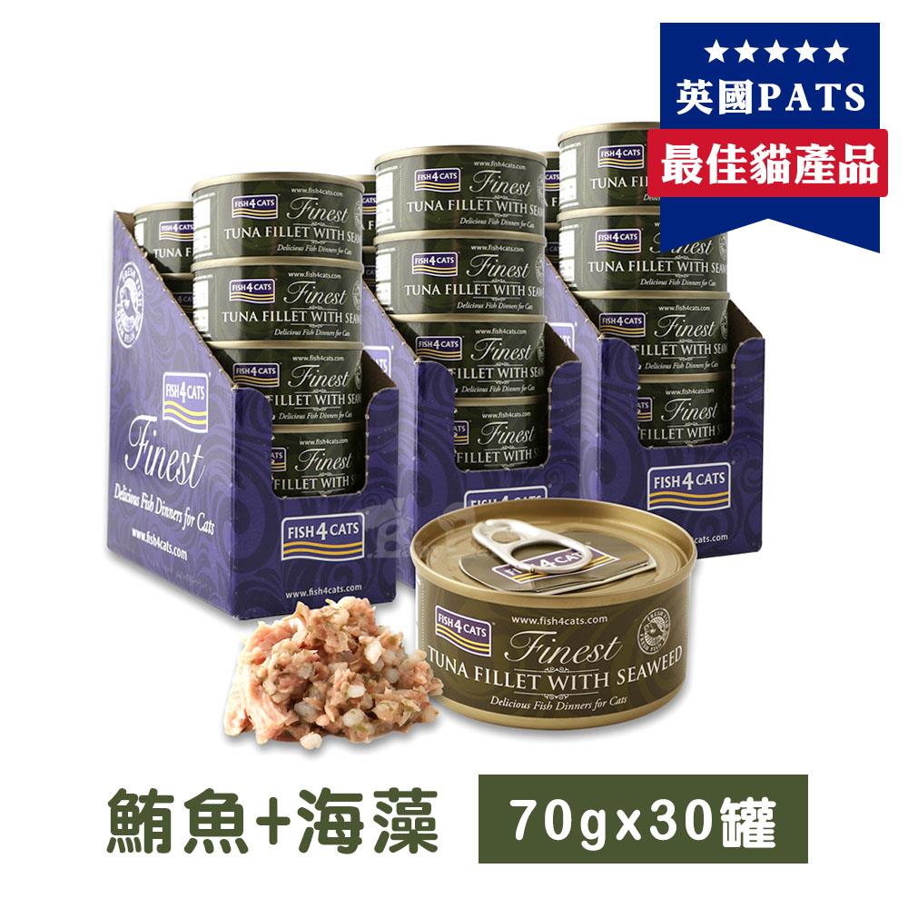 【海洋之星】鮪魚海藻貓罐-30罐(70g*30罐)
