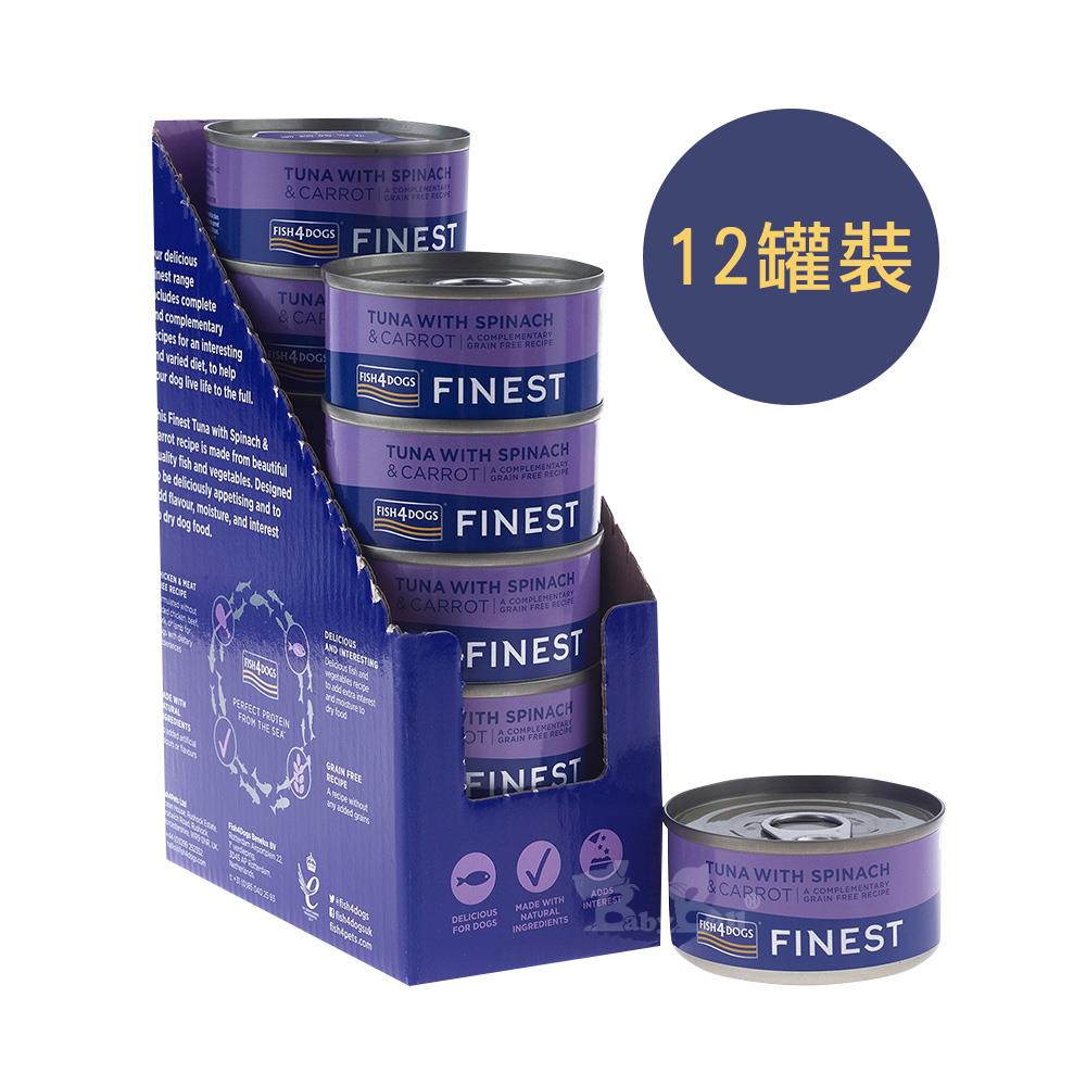 【海洋之星】鮮魚蔬菜犬罐鮪魚-菠菜胡蘿蔔(85g*12罐)