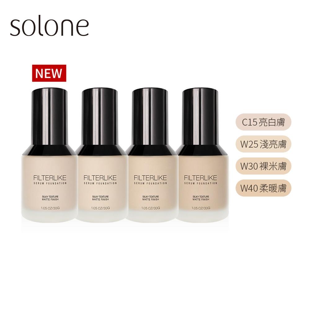 Solone Filterlike Serum Foundation (3 Tones)