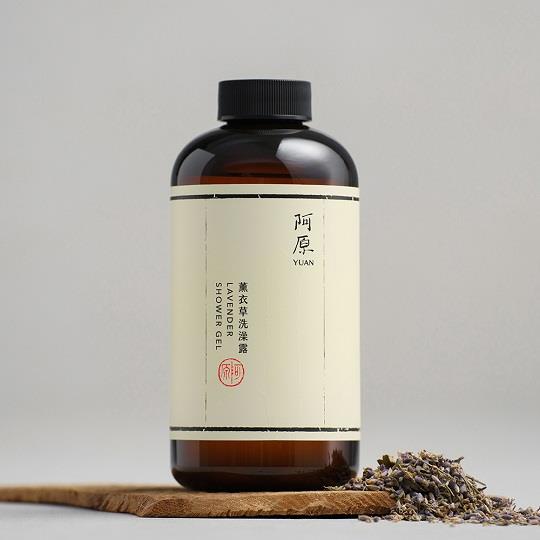 【阿原YUAN】薰衣草洗澡露500ml