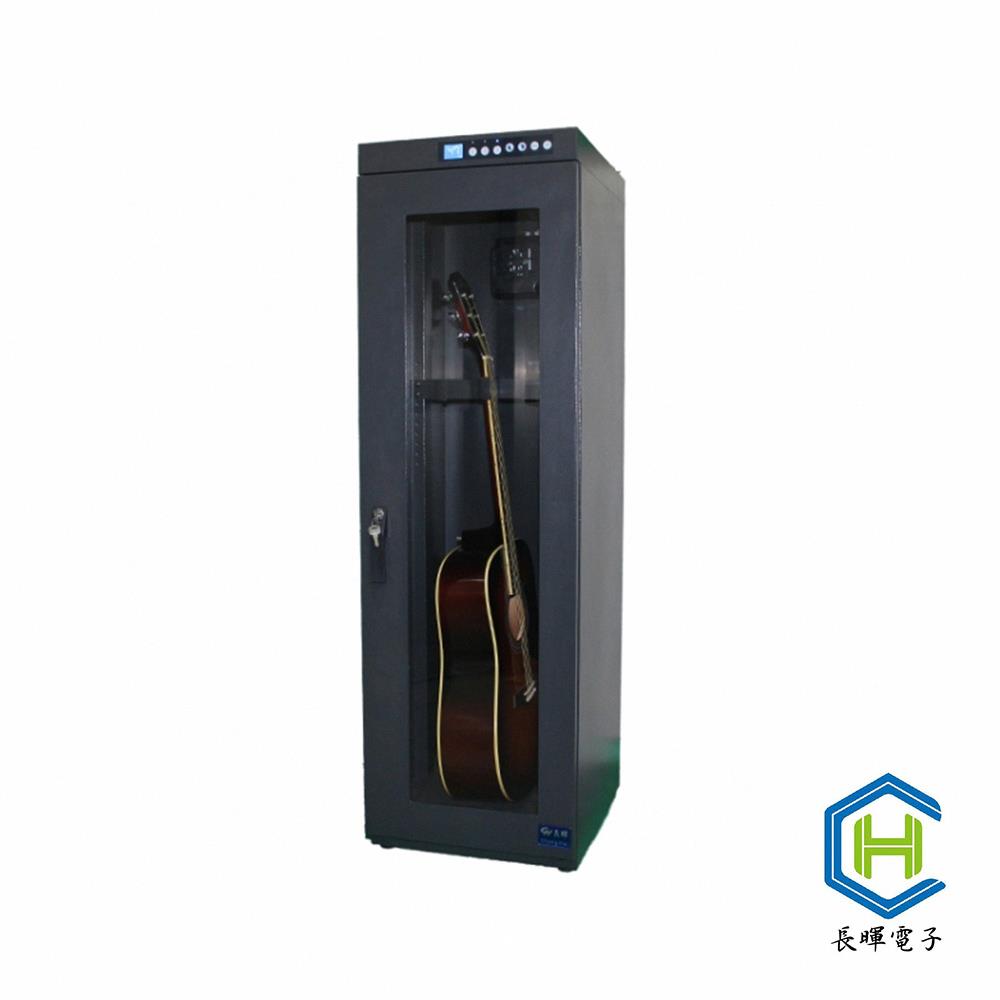 【長暉】215公升吉他觸控式晶片除溼電子防潮箱 (樂器專用) CH-168-215 公司貨 廠商直送