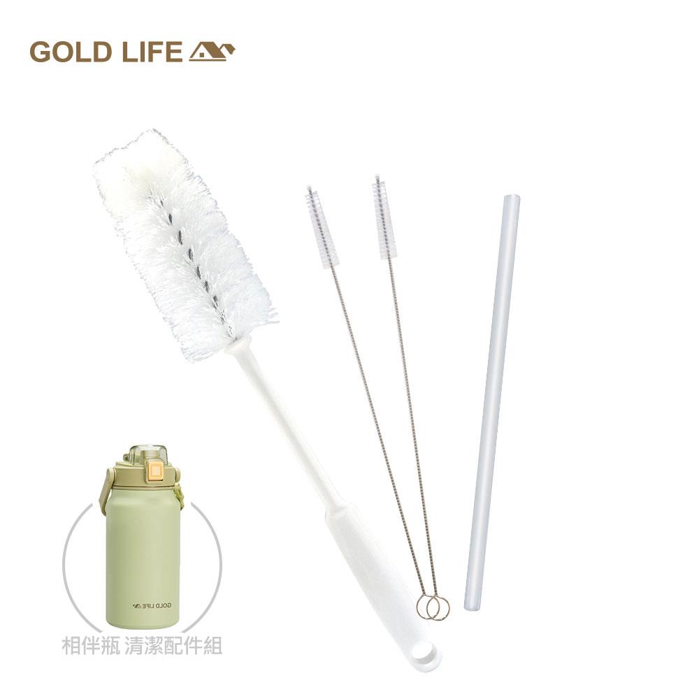 《GOLD LIFE》相伴瓶 清潔配件組(吸管*1＋吸管刷*2＋杯刷*1)（9174596）