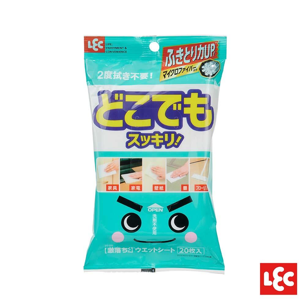 LEC激落多用途擦拭巾20入