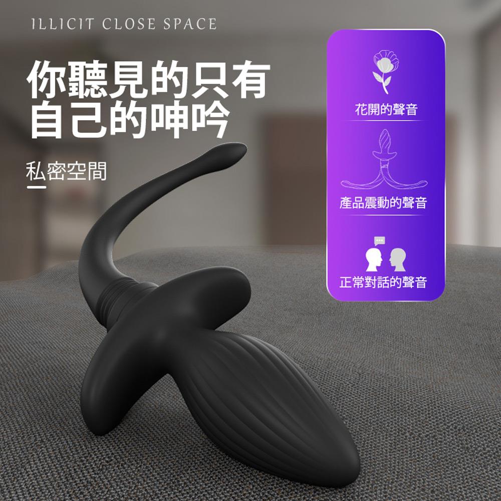 穿戴肛塞震動sm狗尾巴擺動穴塞