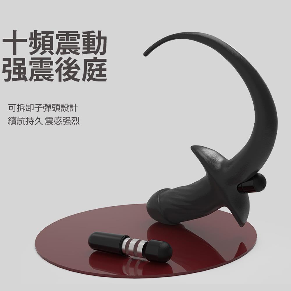 『龜頭上翹設計Ｇ點無限前高』10頻震動獸尾擺動穴塞-平尾