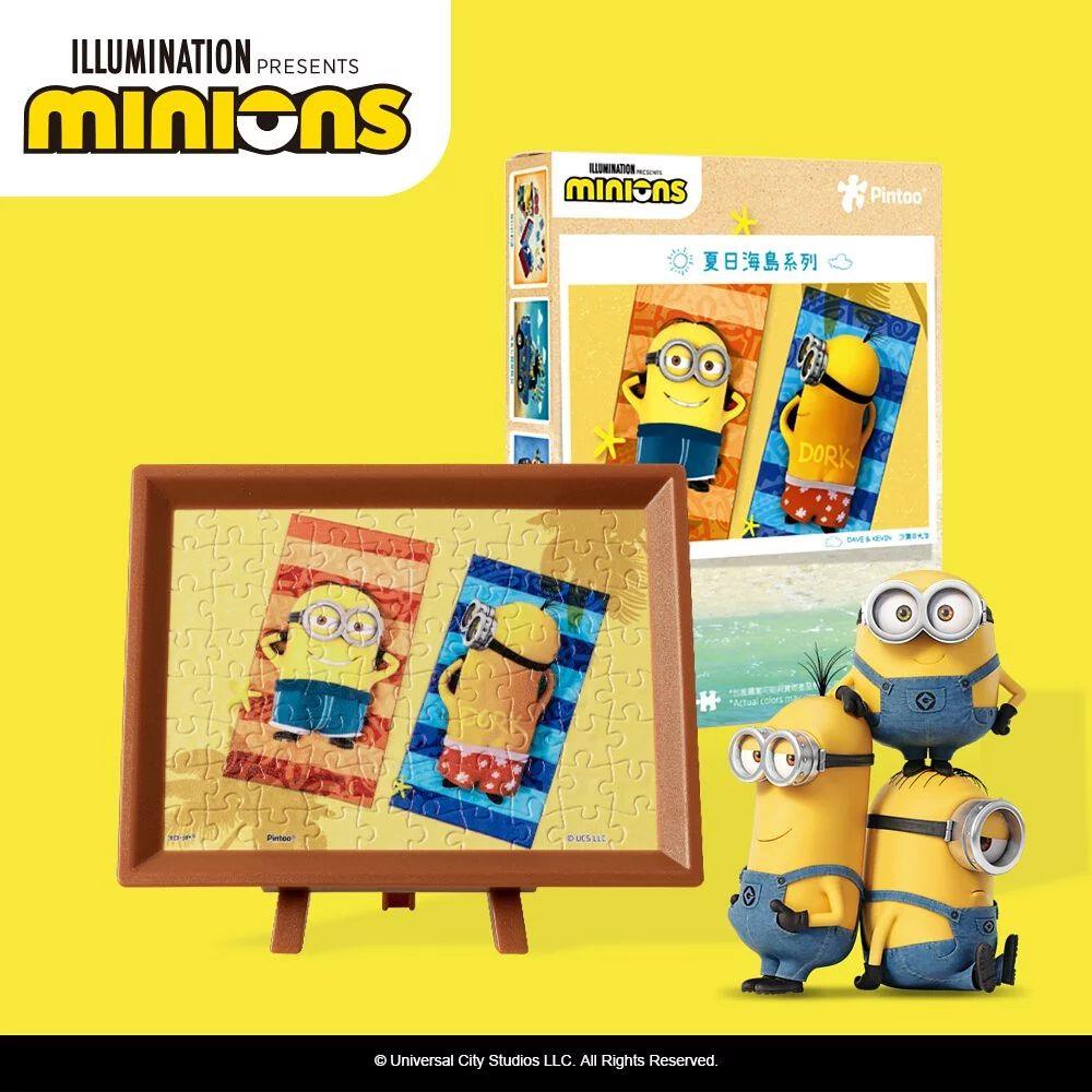 迷你拼圖盲盒-Minions系列-夏日海島系列