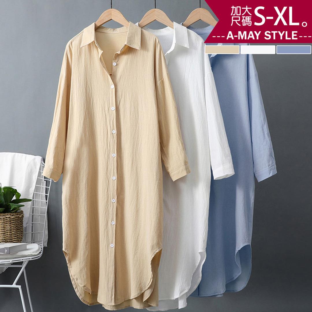 中大碼 連身裙 日系極簡棉麻感長版襯衫(S-XL)【XML22SS43】＊艾美時尚(現+預)