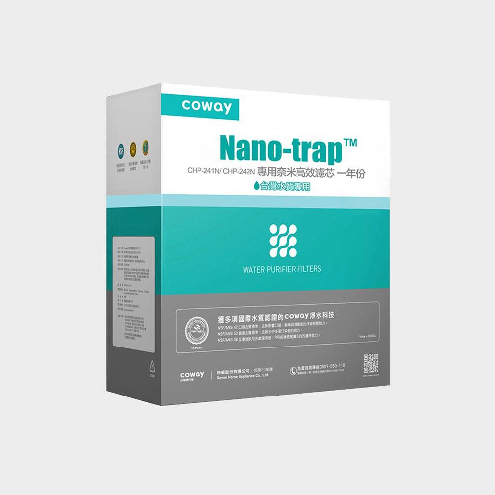 適用CHP241N、CHP242N｜Coway奈米高效6吋濾芯組(一年份)