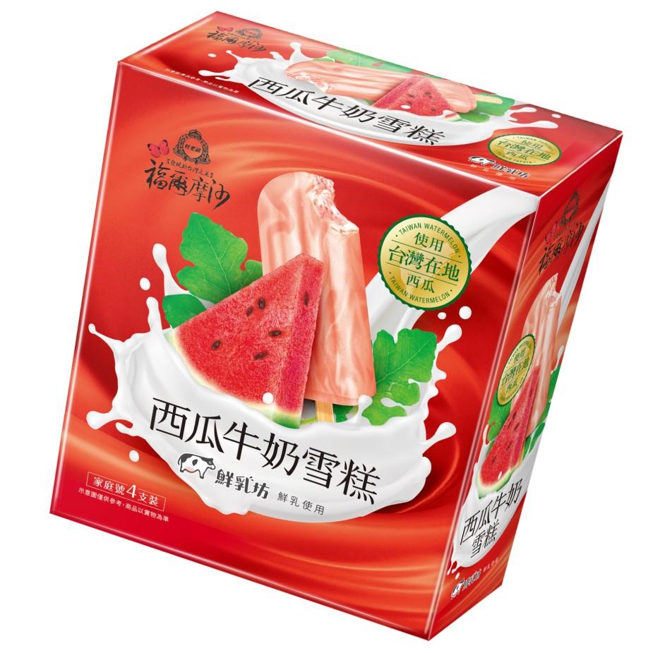 【冷凍店取-杜老爺】福爾摩沙西瓜牛奶雪糕4入/盒(70gx4入/盒)
