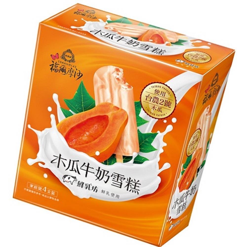 【冷凍店取-杜老爺】福爾摩沙木瓜牛奶雪糕4支/盒(70gx4支/盒)