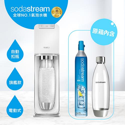 【SODASTREAM】電動式氣泡水機((白))