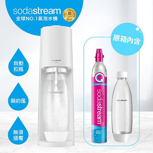 【SODASTREAM】TERRA自動扣瓶氣泡水機((白))