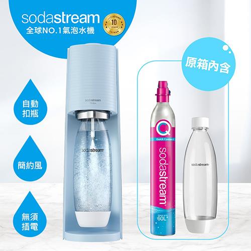 【SODASTREAM】TERRA自動扣瓶氣泡水機((藍))