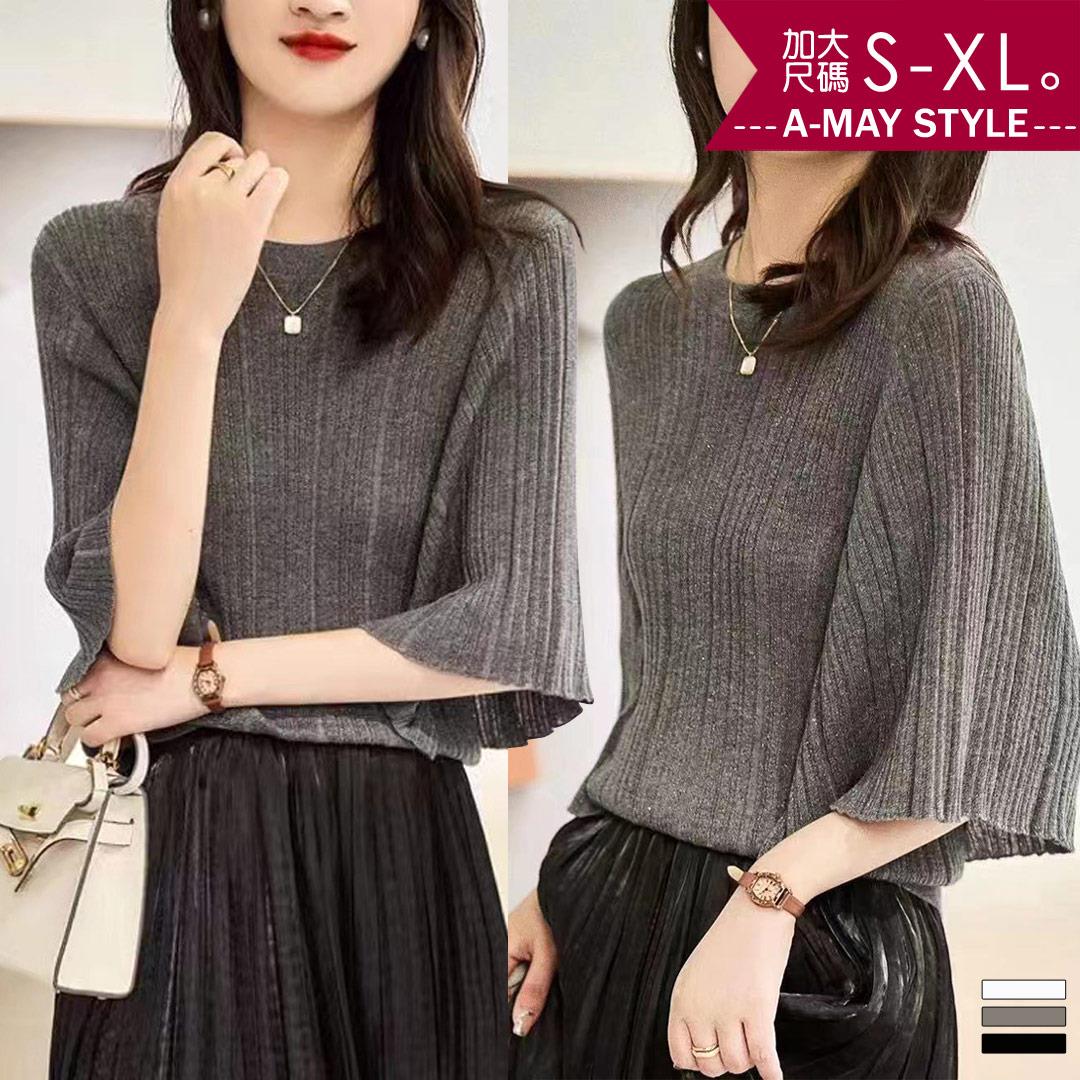 加大碼上衣-優雅荷葉袖坑條針織衫(S-XL)【XAM999132】＊艾美時尚(現 預)