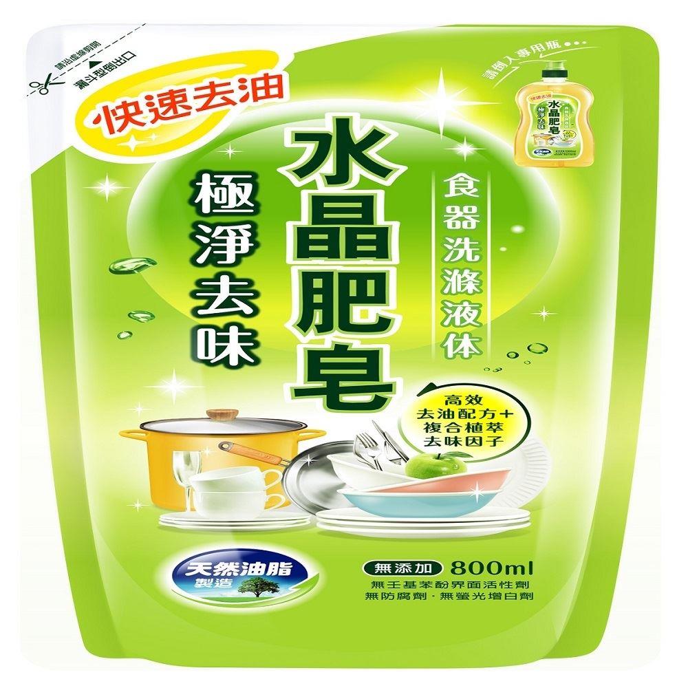 【南僑】水晶肥皂食器洗滌液体極淨去味(800mlx1)