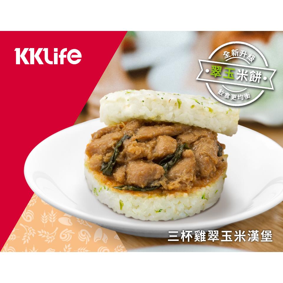 【冷凍店取-KKLife】KKLife三杯雞翠玉米漢堡(170±10g/顆， 3顆/袋)