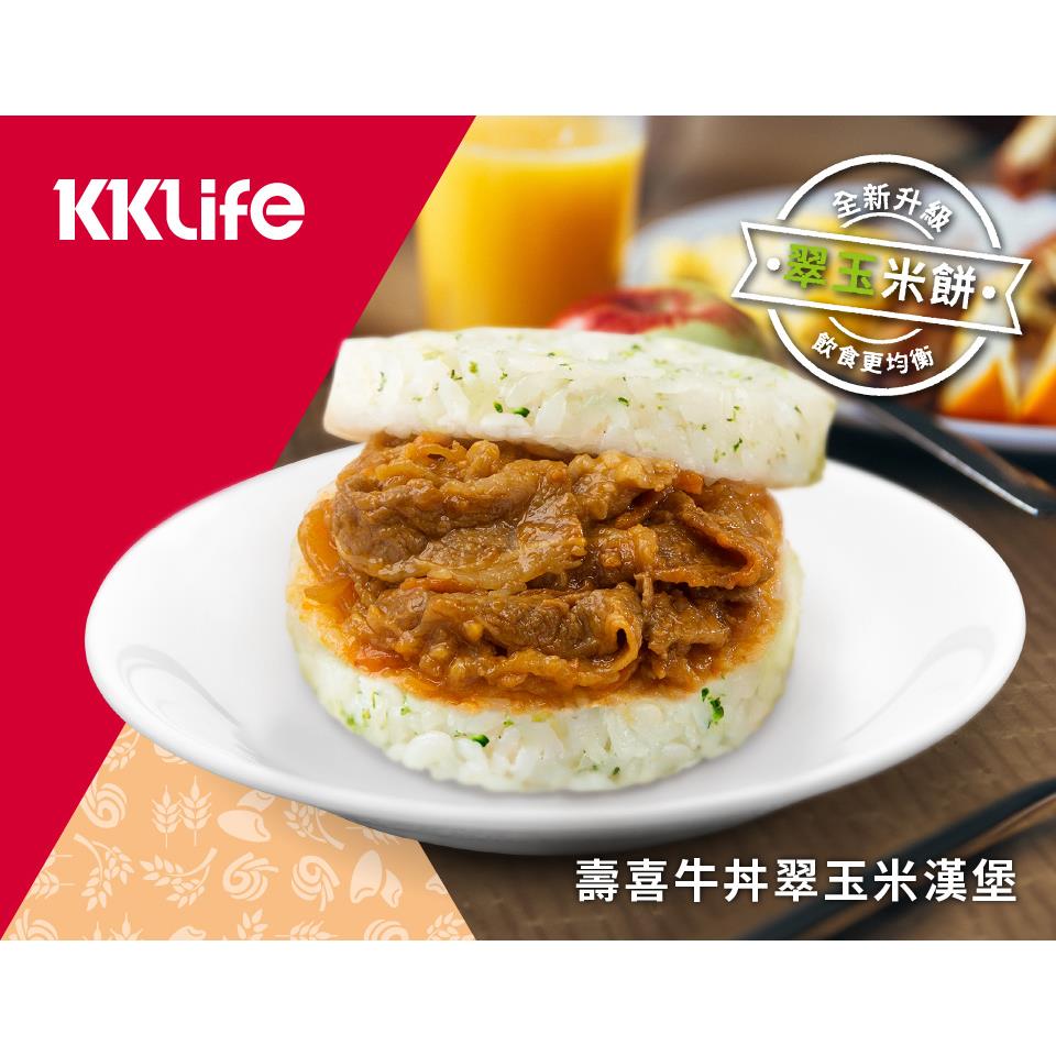 【冷凍店取-KKLife】KKLife壽喜牛丼翠玉米漢堡(170±10g/顆， 3顆/袋)