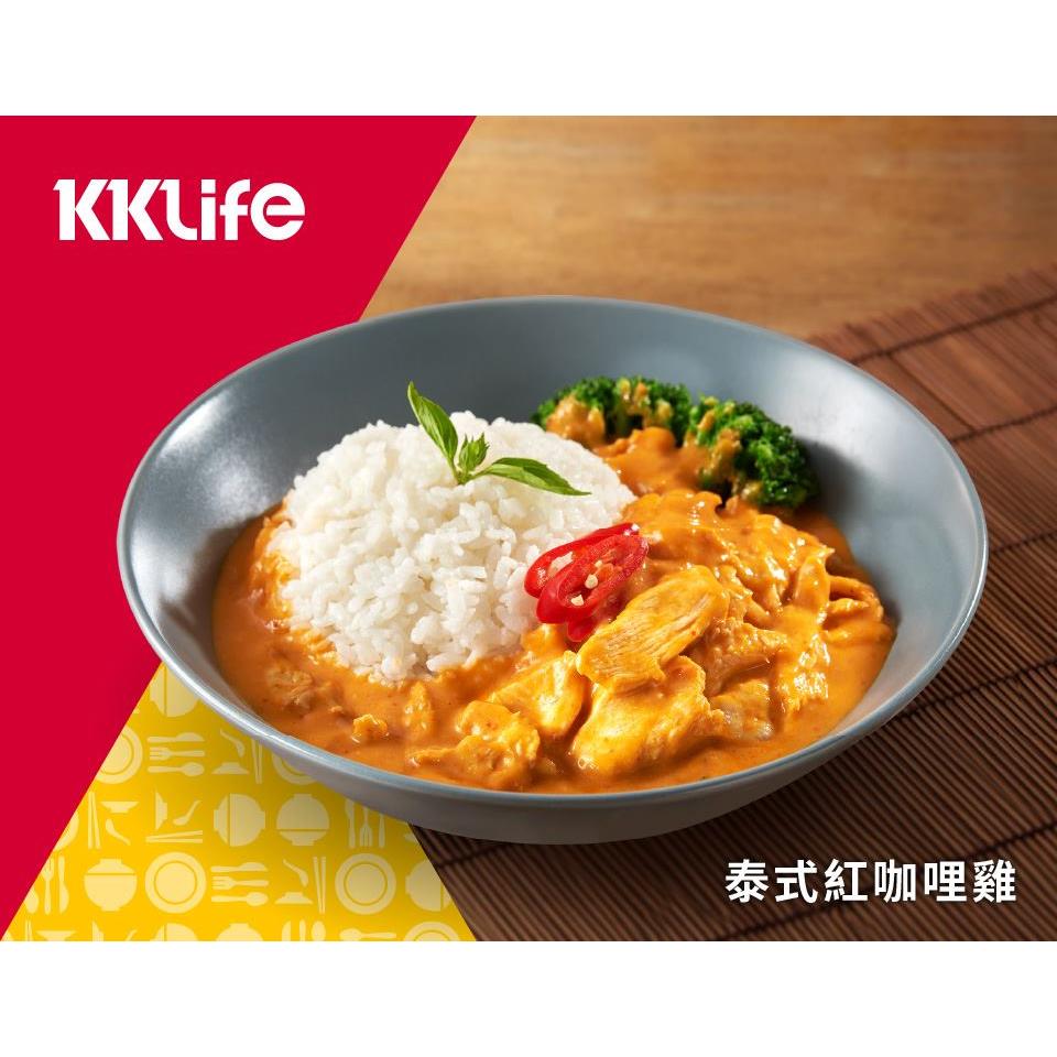 【冷凍店取-KKLife】泰式紅咖哩雞(250g/包， 2包/袋)(效期至2024/09/06)